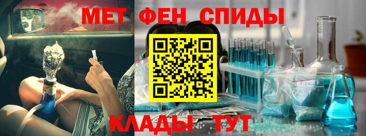 Купить наркотики  Alpha PVP СК   ГАШ  Вейп ТГК  Людиново  Вход с VPN  Канабис  КОКАИН  Меф кристаллы 