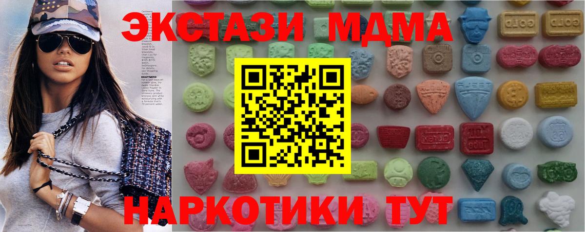 Ecstasy  Ecstasy Punisher  Людиново  Вход с VPN  Экстази Philipp Plein 