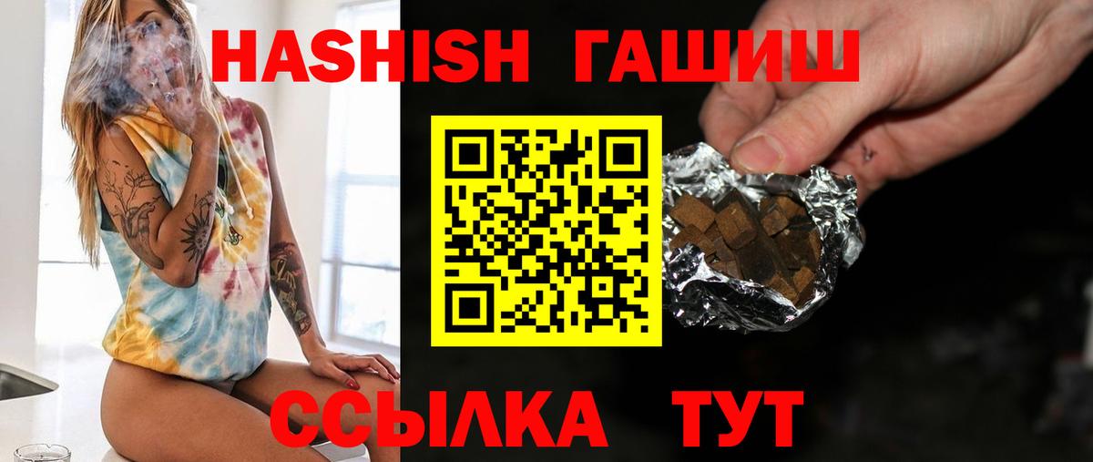 NBOMe Людиново