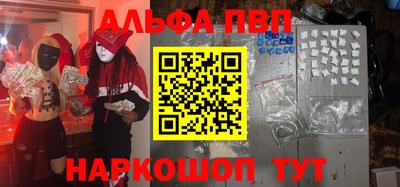 mdpv Канаш