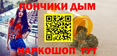 меф VHQ Кандалакша