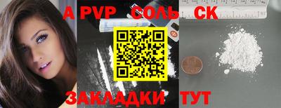 mdpv Канаш