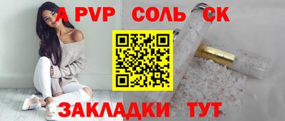 mdpv Канаш