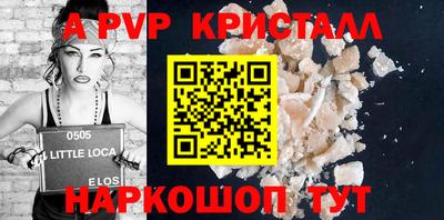 меф VHQ Кандалакша
