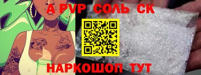 mdpv Канаш