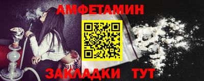 меф VHQ Кандалакша