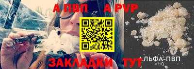 mdpv Канаш