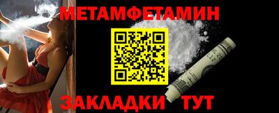 меф VHQ Кандалакша