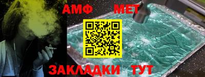меф VHQ Кандалакша