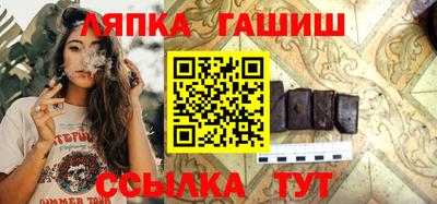 меф VHQ Кандалакша