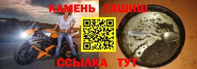 mdpv Канаш