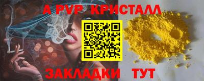 mdpv Канаш
