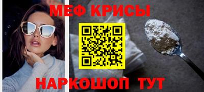 mdpv Канаш