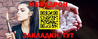 mdpv Канаш