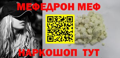 mdpv Канаш