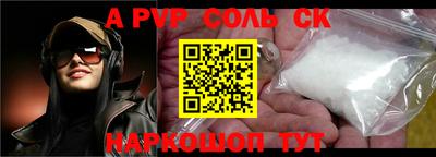 mdpv Канаш