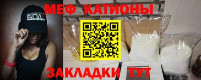 меф VHQ Кандалакша