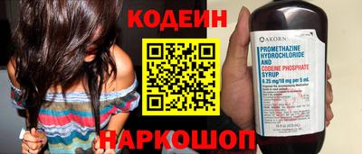 меф VHQ Кандалакша
