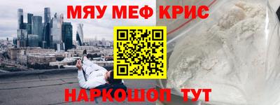 mdpv Канаш