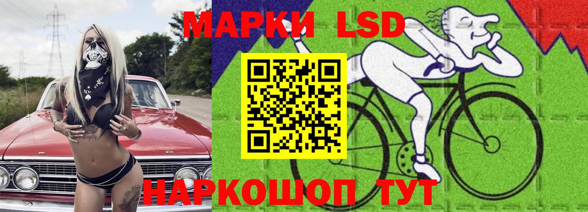 ЛСД экстази ecstasy Людиново