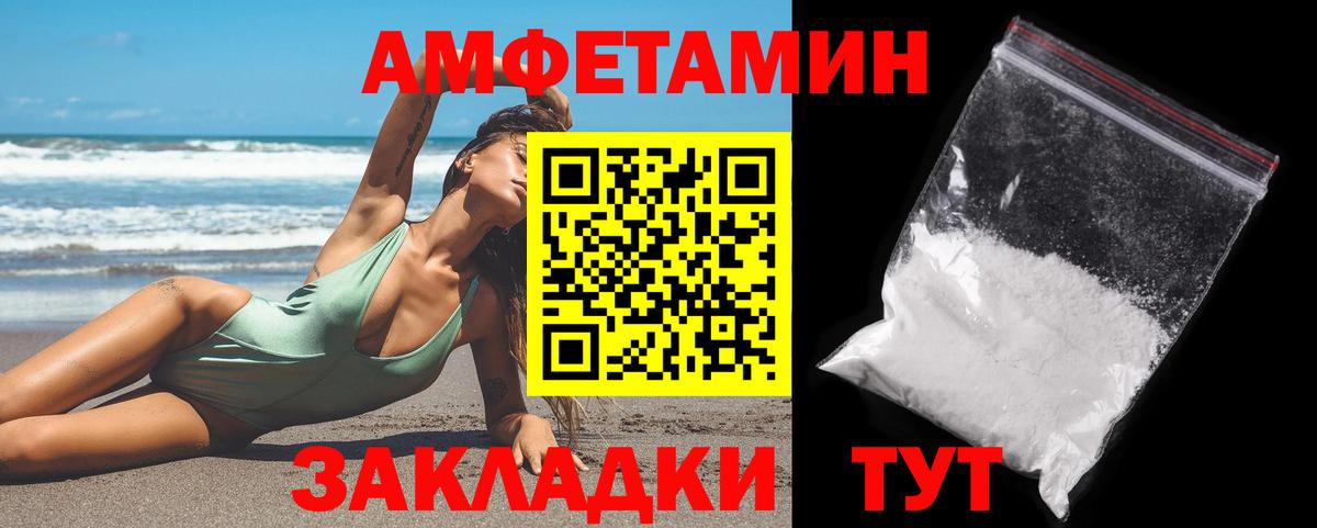 Первитин мет Людиново